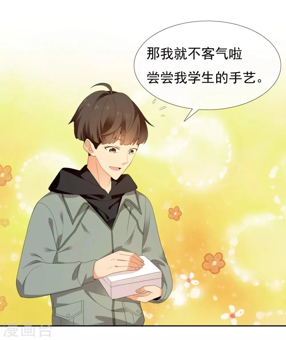 第193话 我最亲爱的 第30页