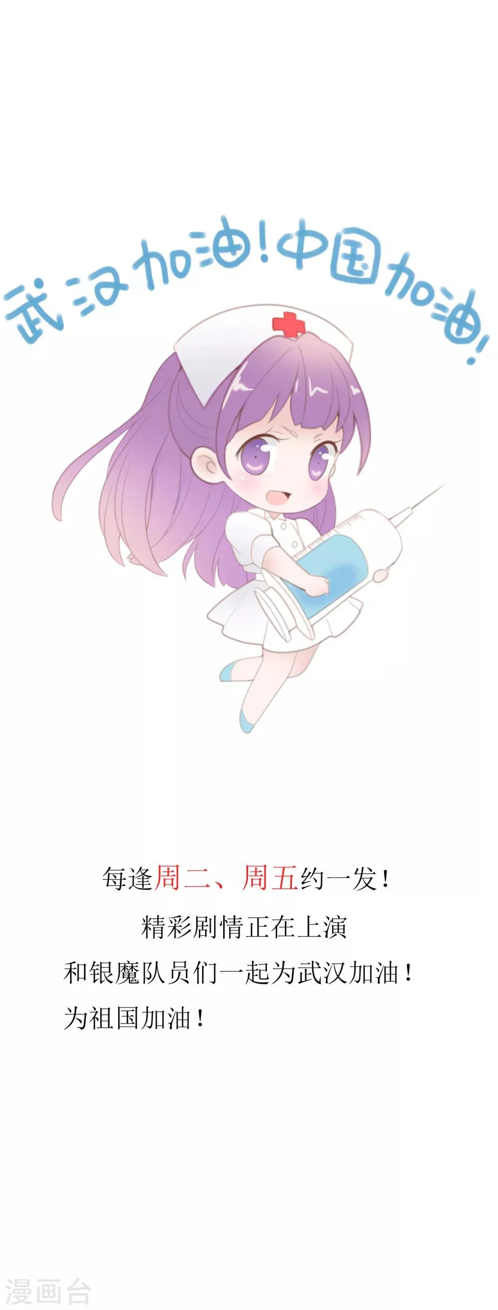 第193话 我最亲爱的 第38页