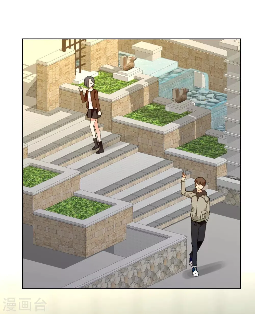 第194话 不知不觉 后知后觉 第9页
