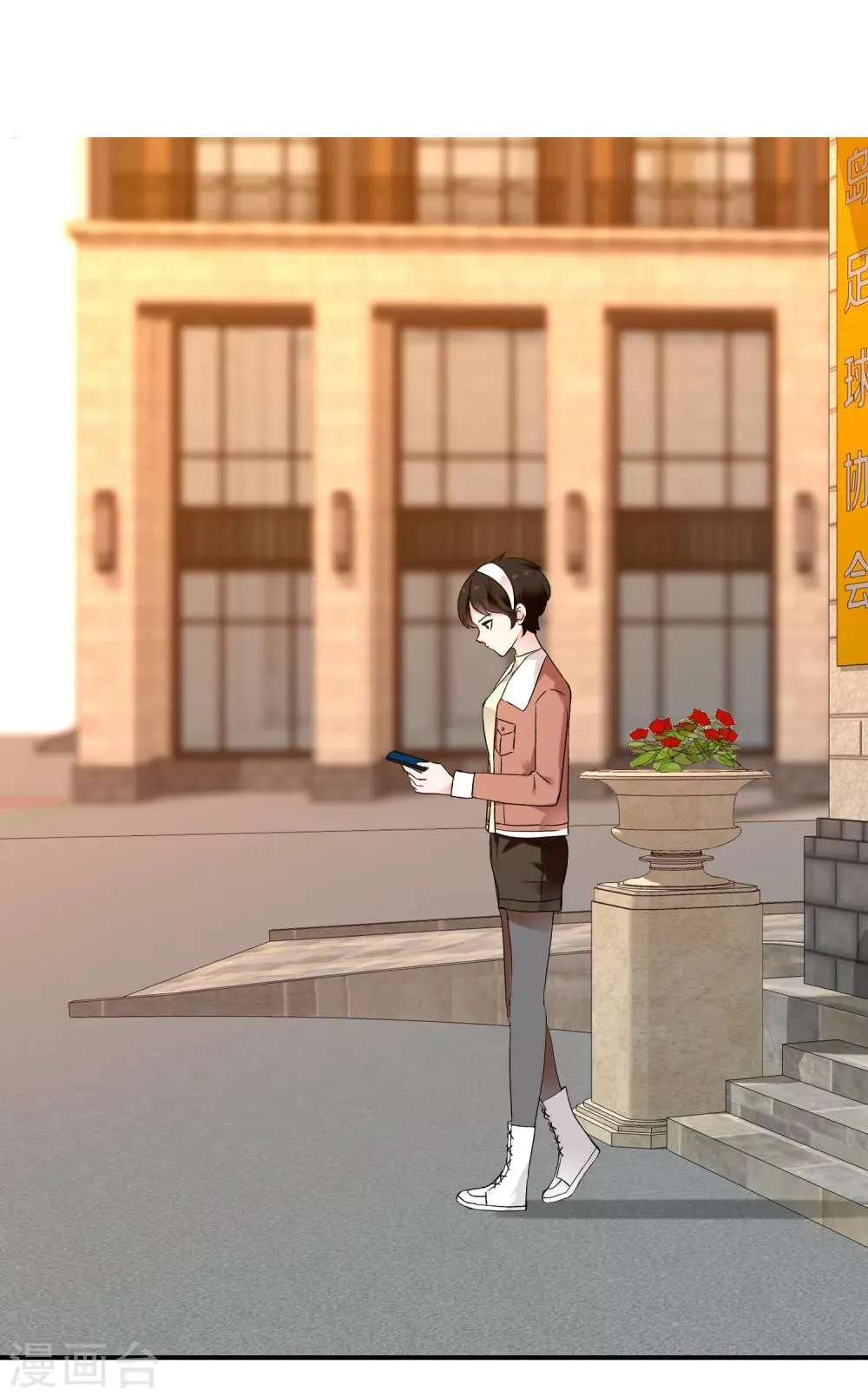 第194话 不知不觉 后知后觉 第24页
