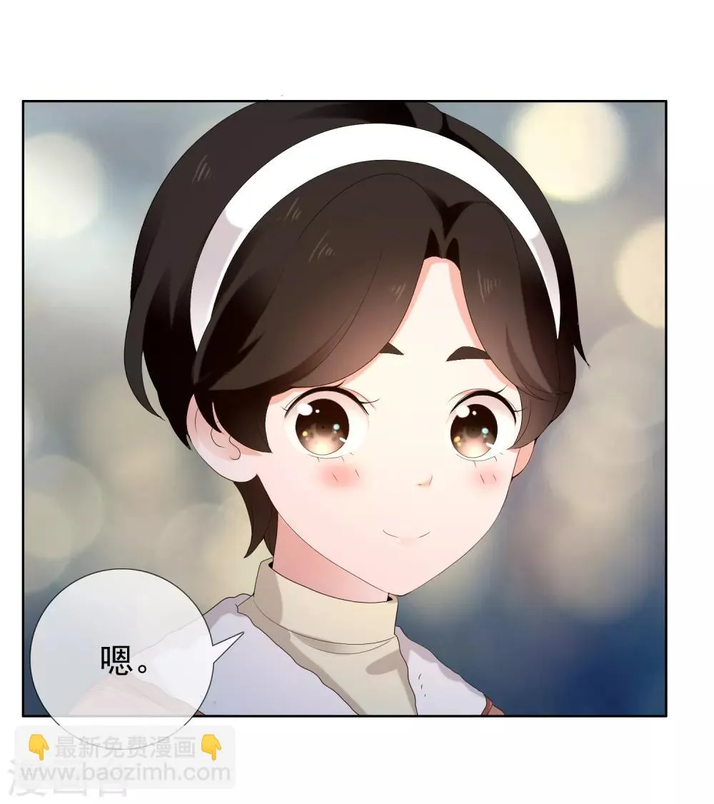 第195话 擦身而过 第18页