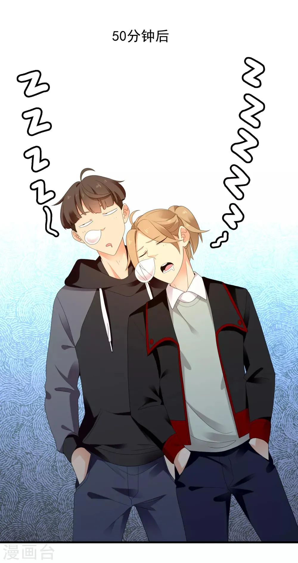 第195话 擦身而过 第19页