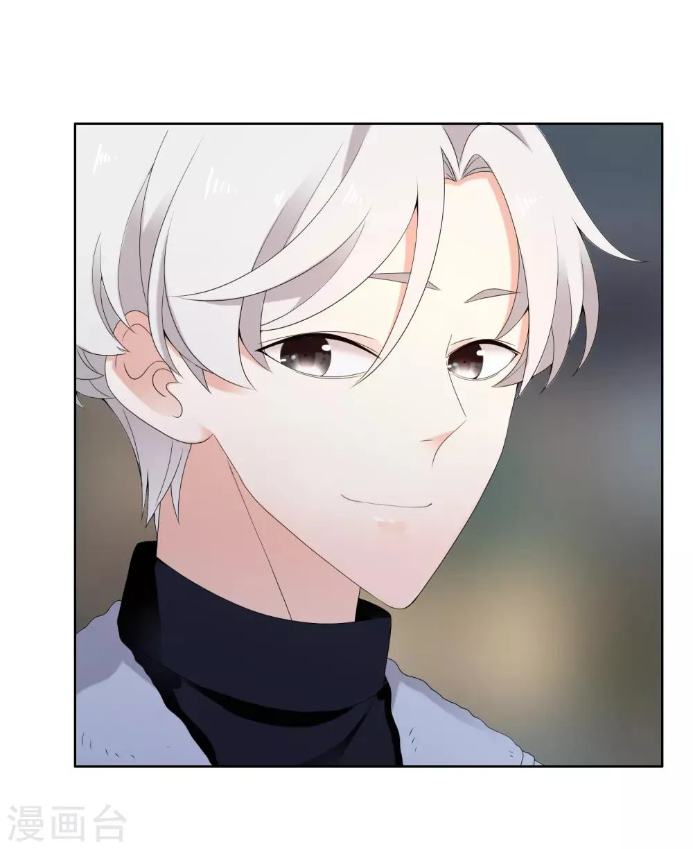 第195话 擦身而过 第32页