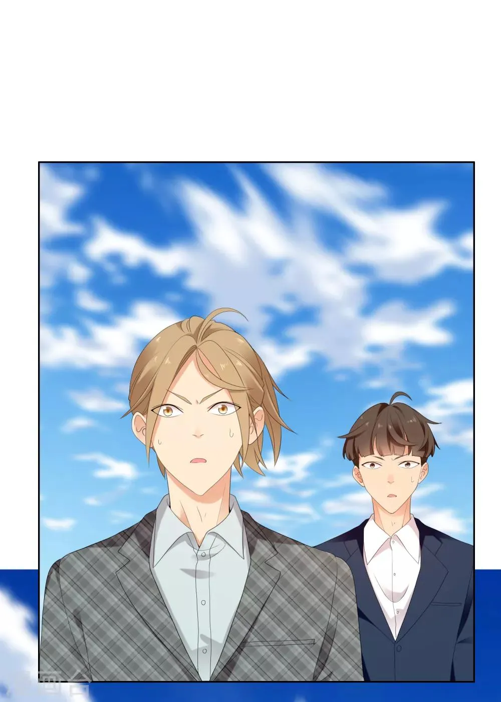 第196话 银在囧途1 第2页