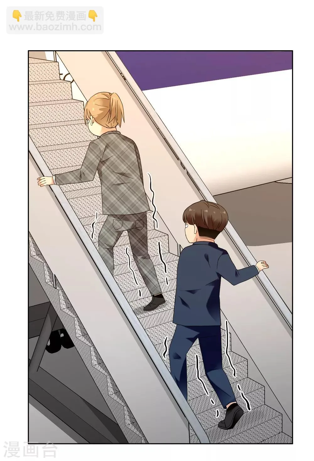 第196话 银在囧途1 第5页
