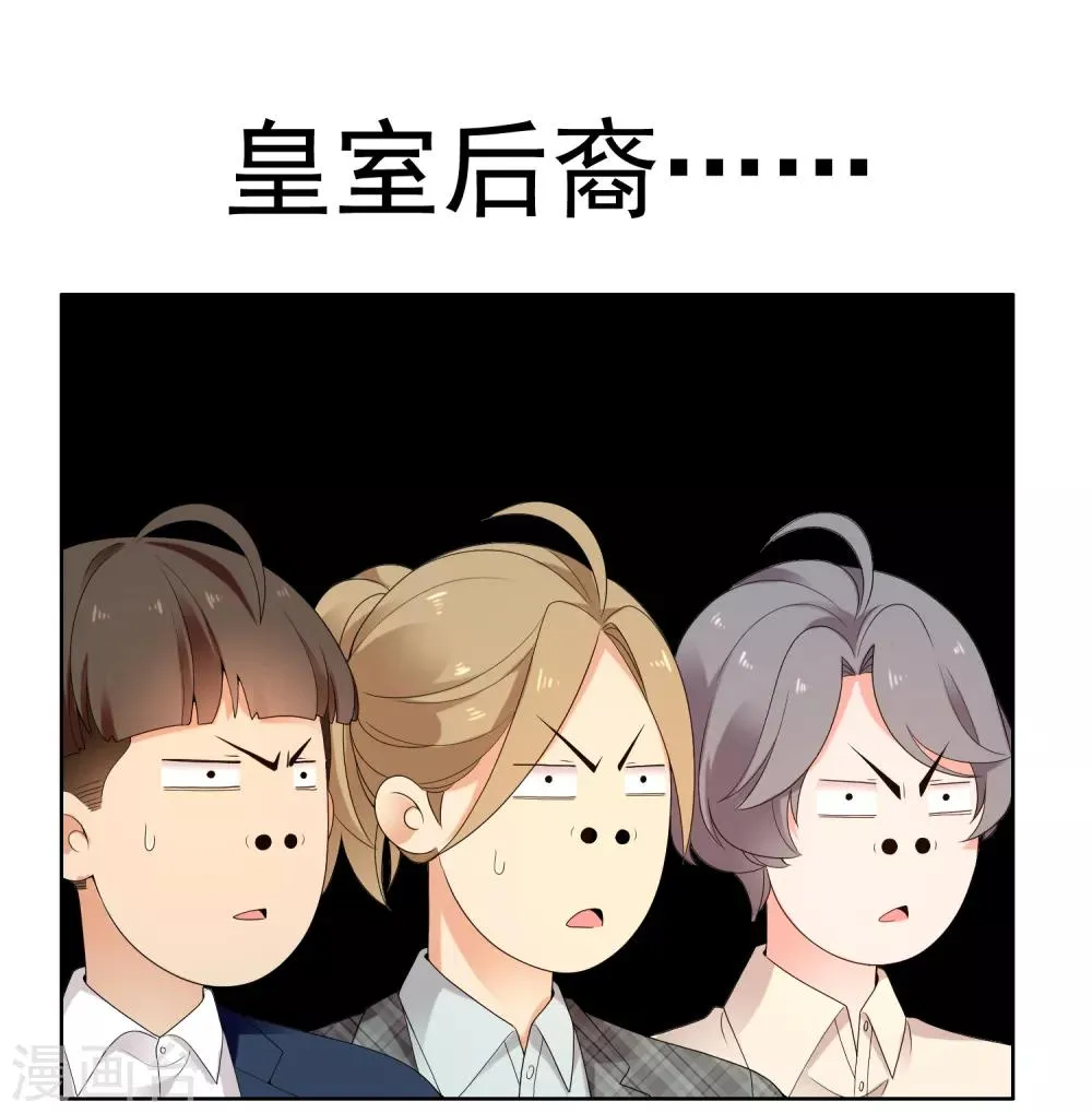 第196话 银在囧途1 第14页