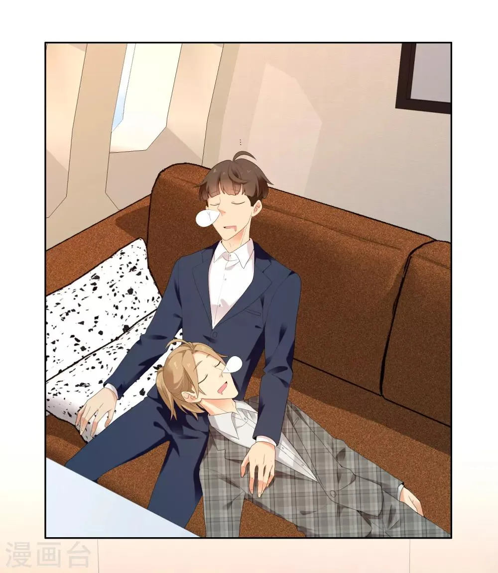 第196话 银在囧途1 第20页