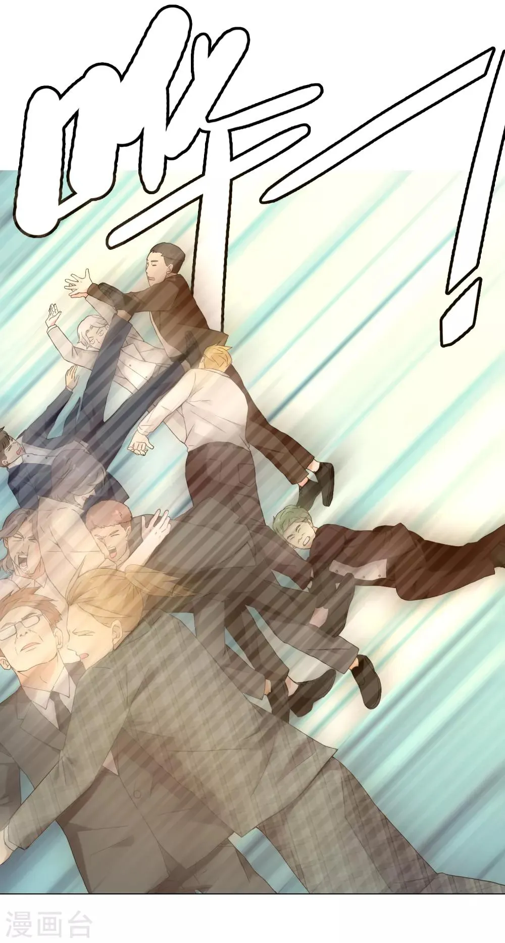 第196话 银在囧途1 第33页