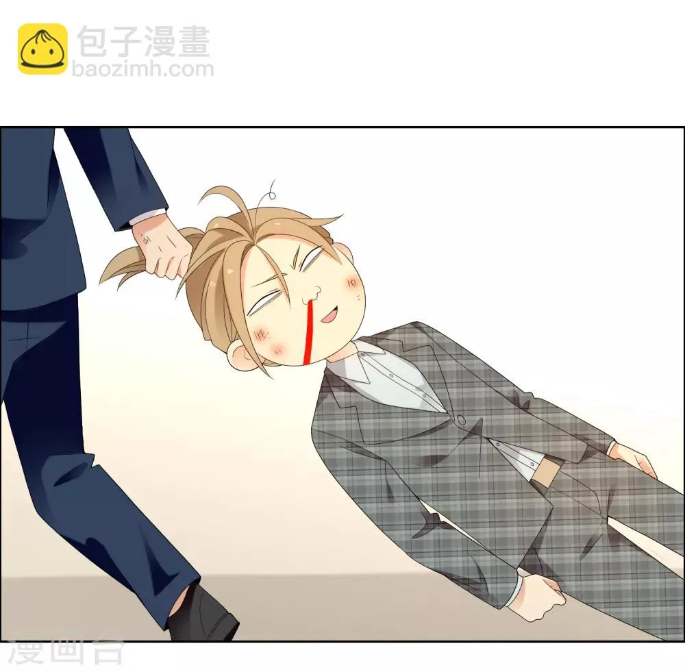 第197话 银在囧途2 第14页