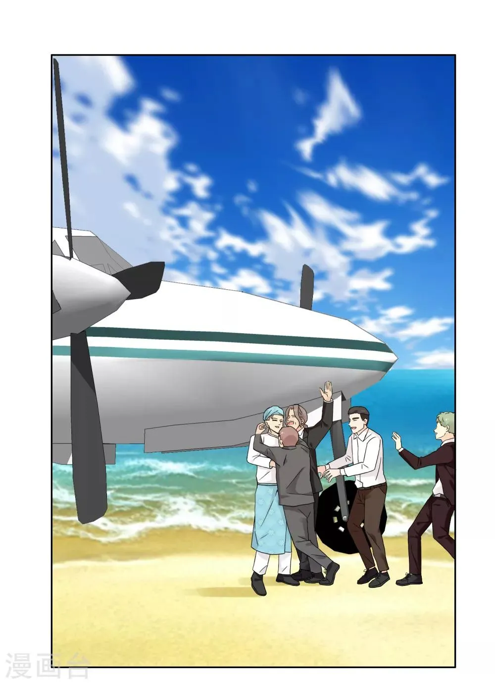 第199话 “英雄”本色 第13页