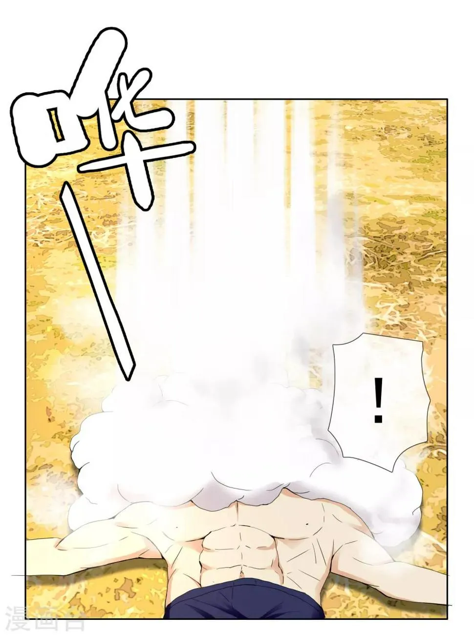 第199话 “英雄”本色 第18页