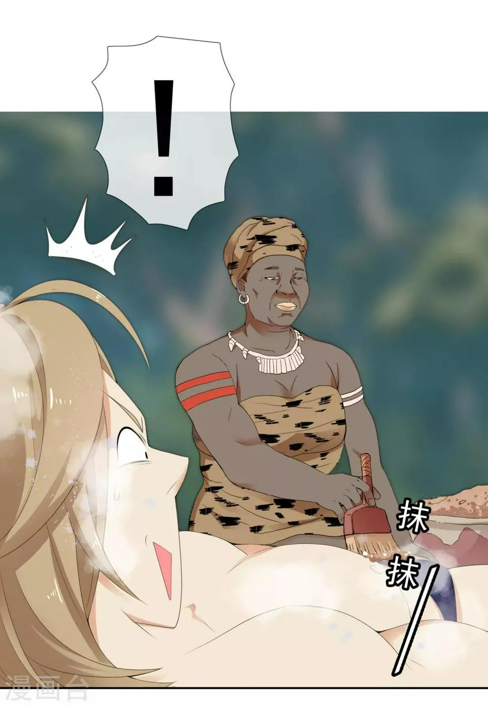 第199话 “英雄”本色 第21页
