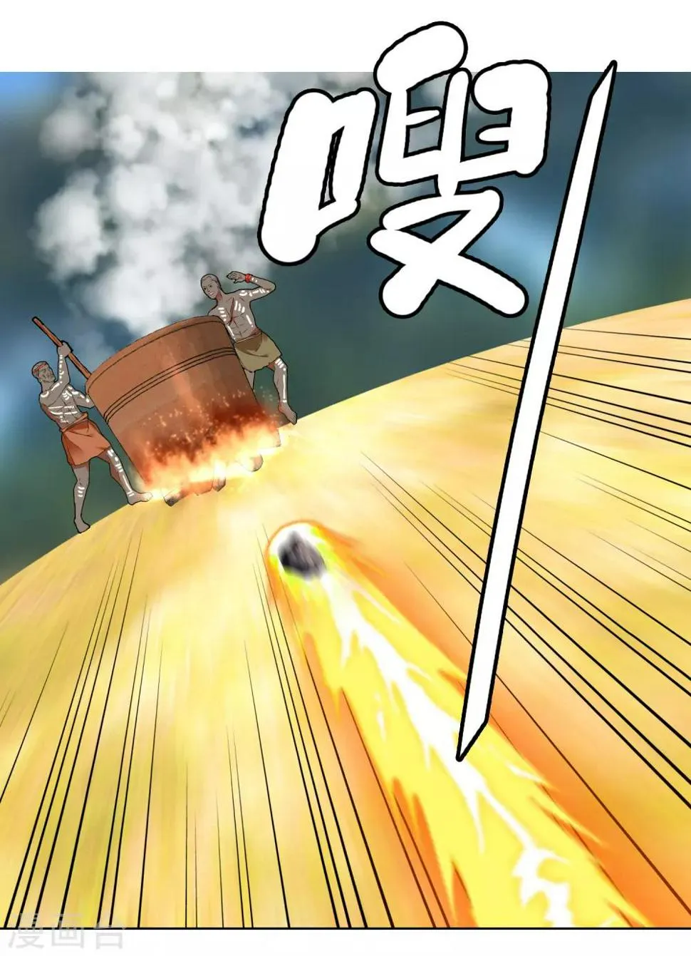 第199话 “英雄”本色 第44页