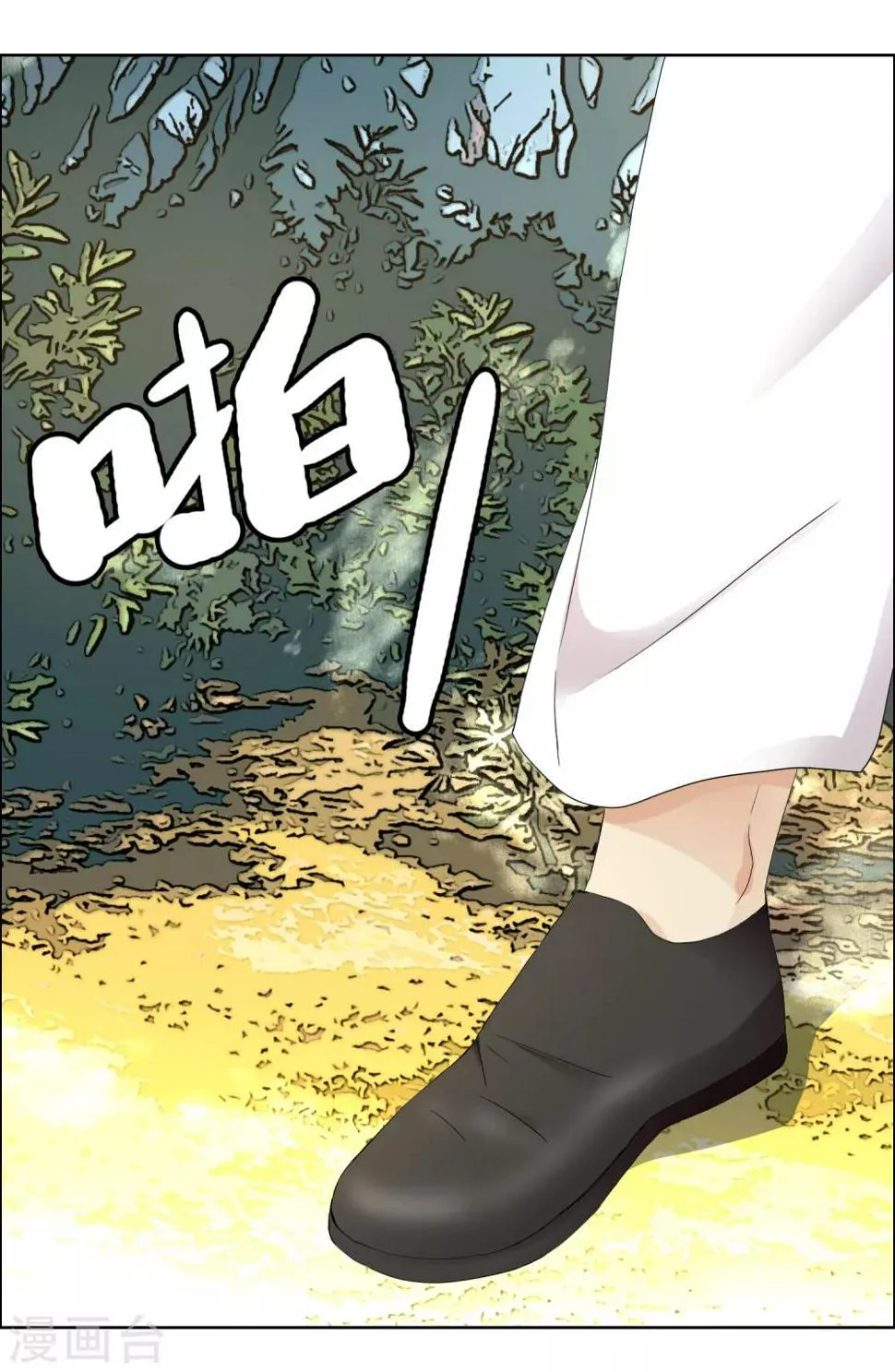 第199话 “英雄”本色 第47页