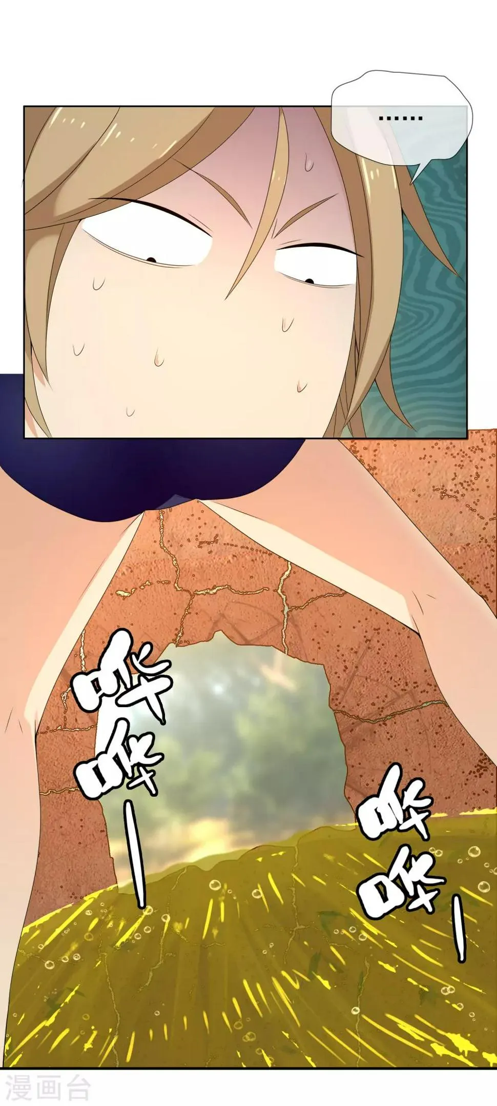 第200话 who怕who 第2页
