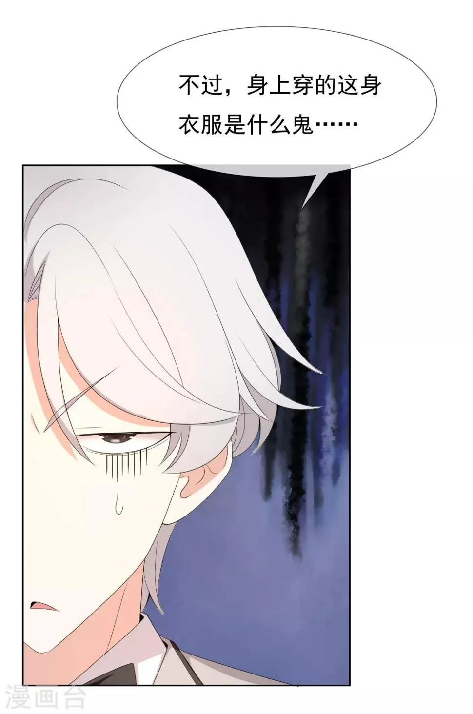 第200话 who怕who 第5页