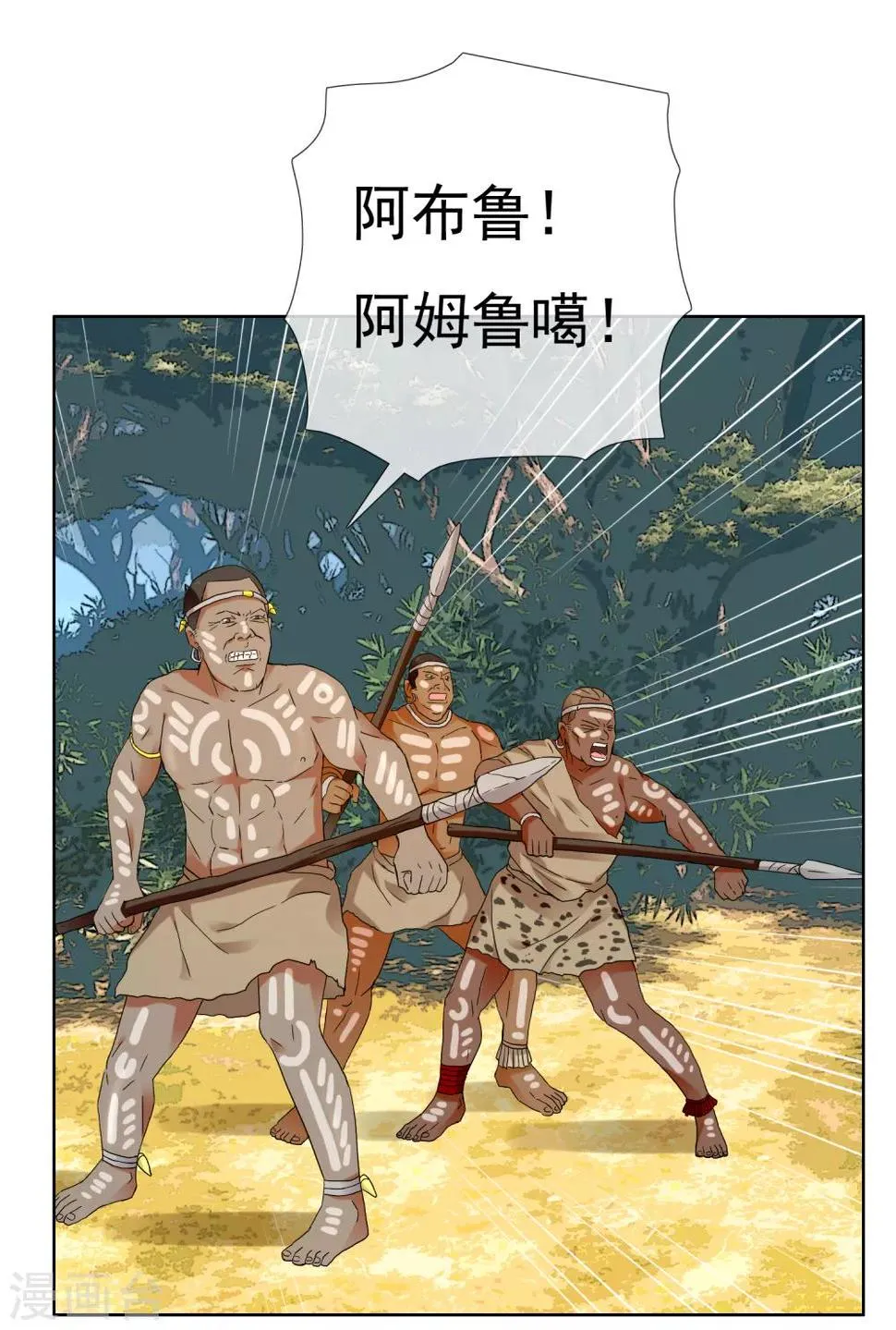 第200话 who怕who 第7页
