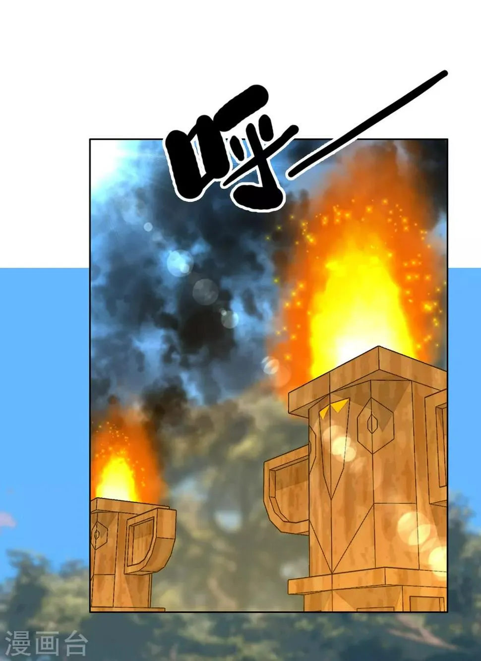 第200话 who怕who 第14页