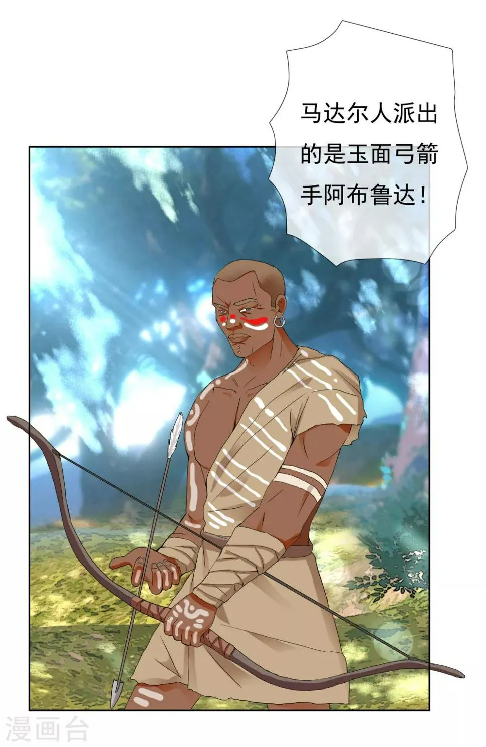 第200话 who怕who 第17页