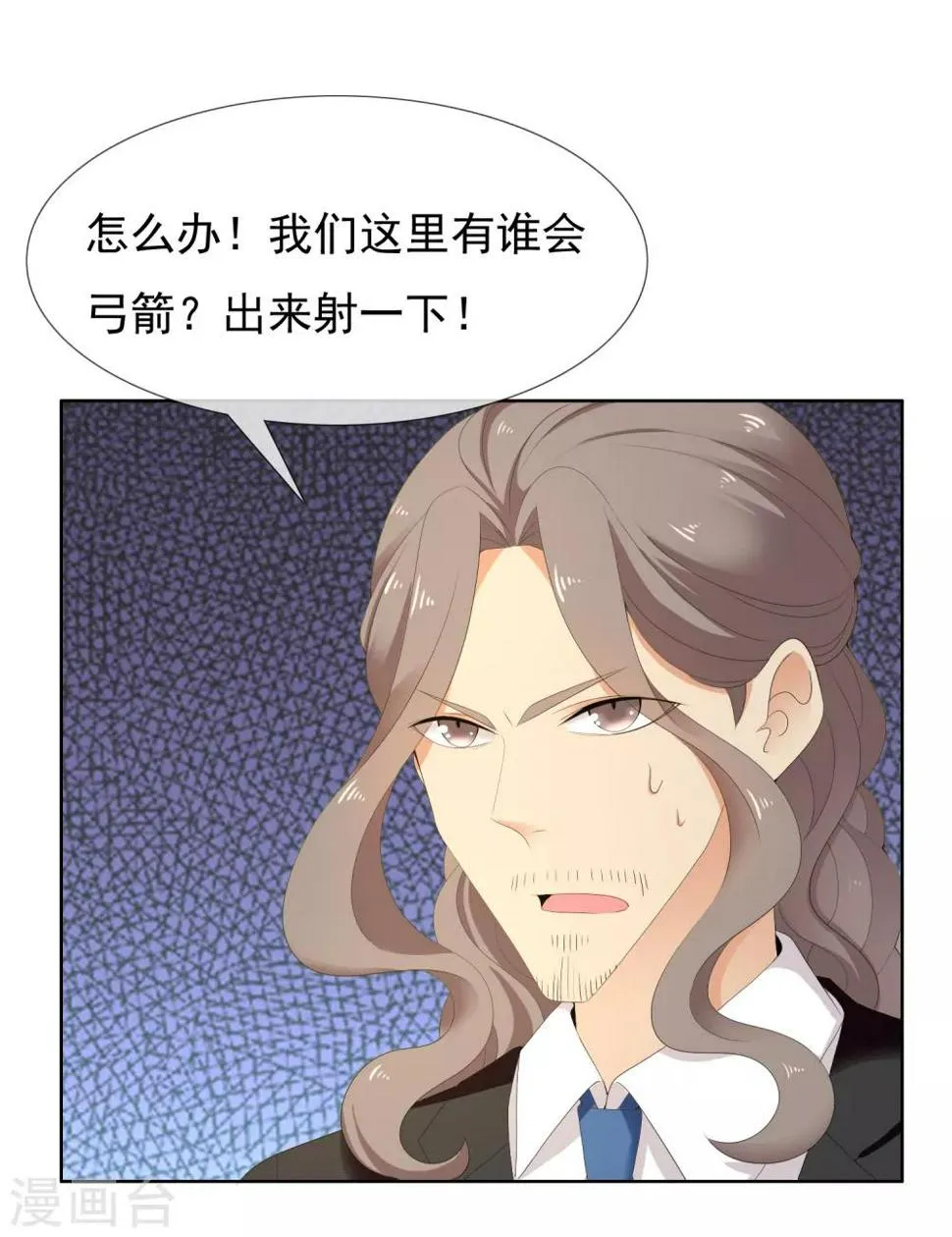 第200话 who怕who 第18页
