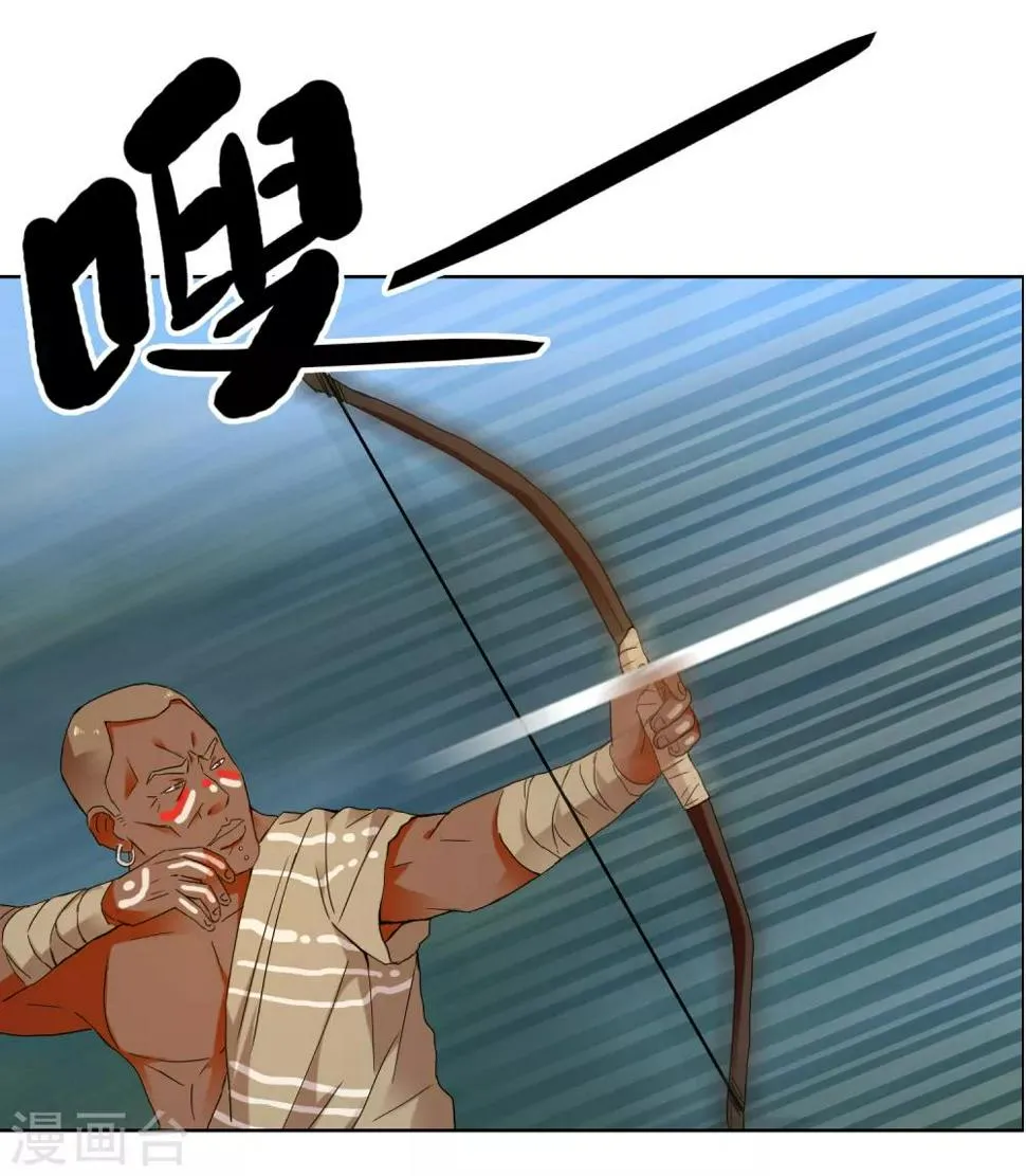 第200话 who怕who 第27页