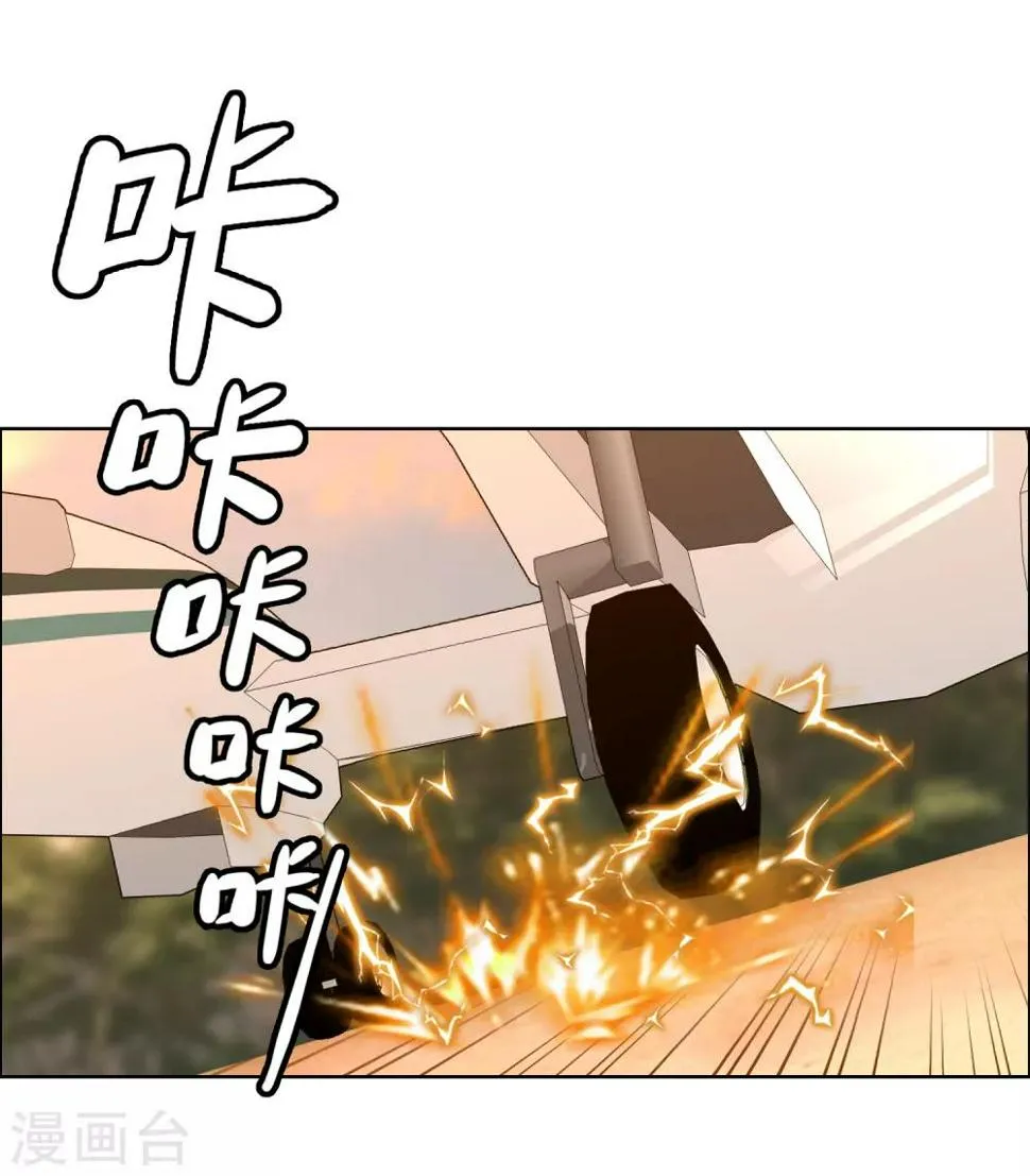 第201话 哥就是射的进 第43页