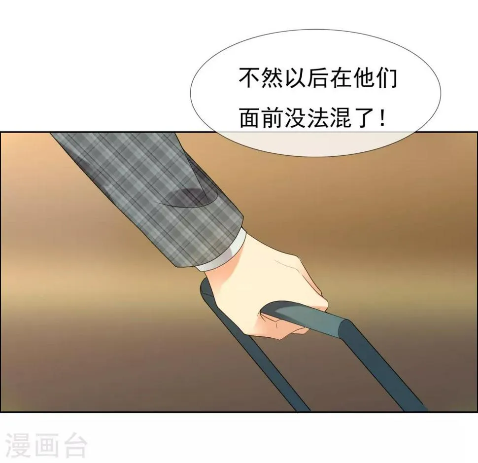 第202话 与爱有关 第9页