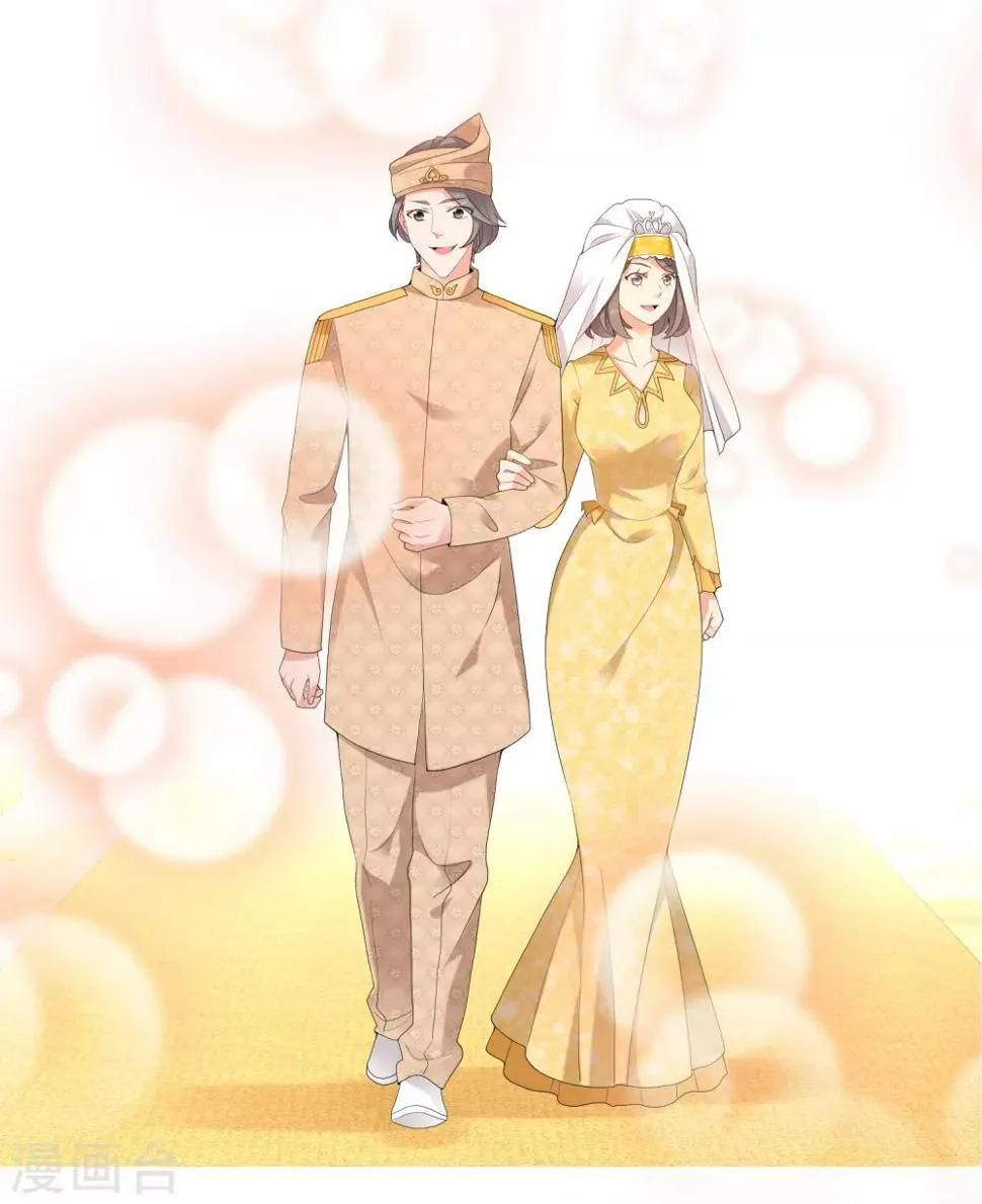 第202话 与爱有关 第19页