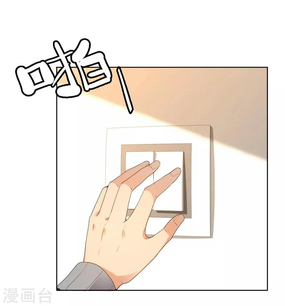 第203话 世界唯一的你 第4页