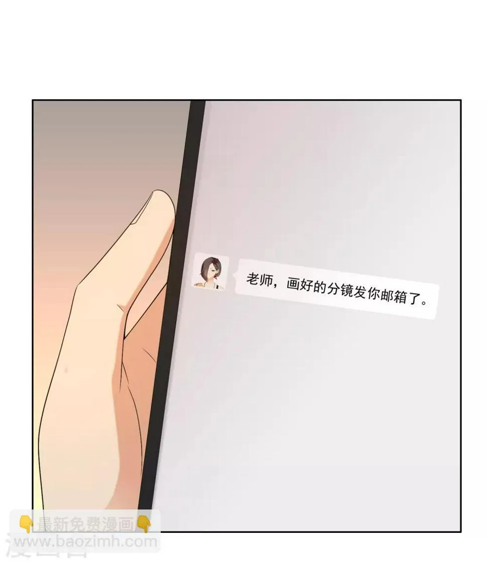 第203话 世界唯一的你 第6页