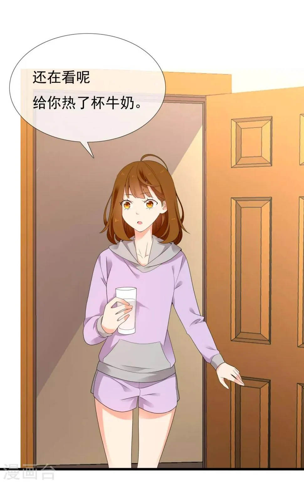 第203话 世界唯一的你 第9页