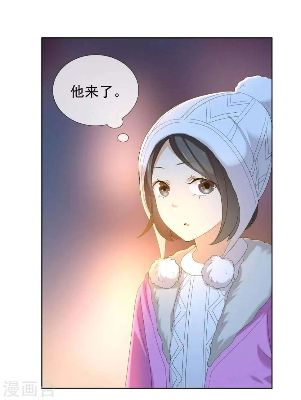 第203话 世界唯一的你 第29页