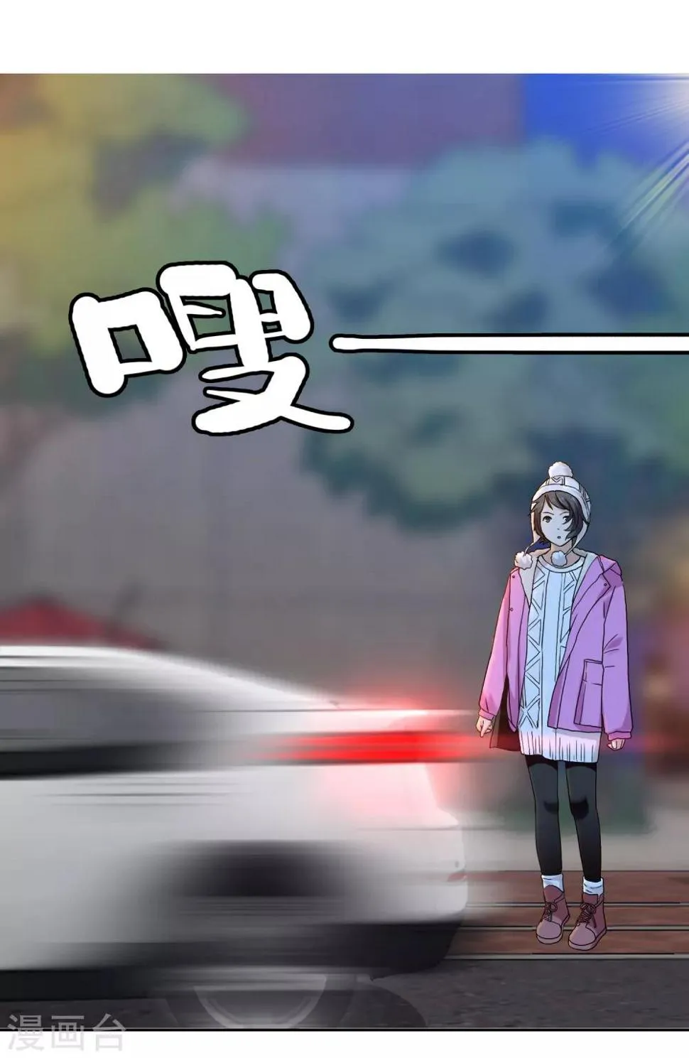 第203话 世界唯一的你 第30页