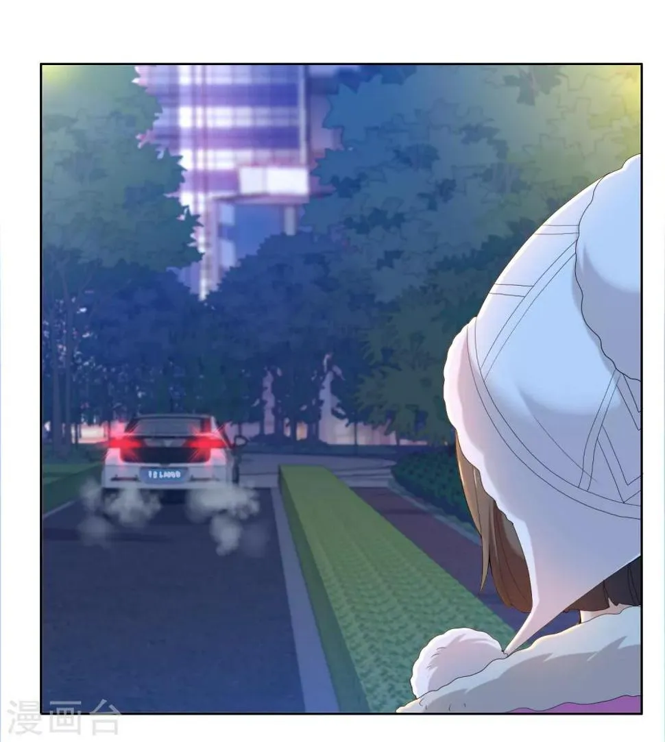 第203话 世界唯一的你 第31页