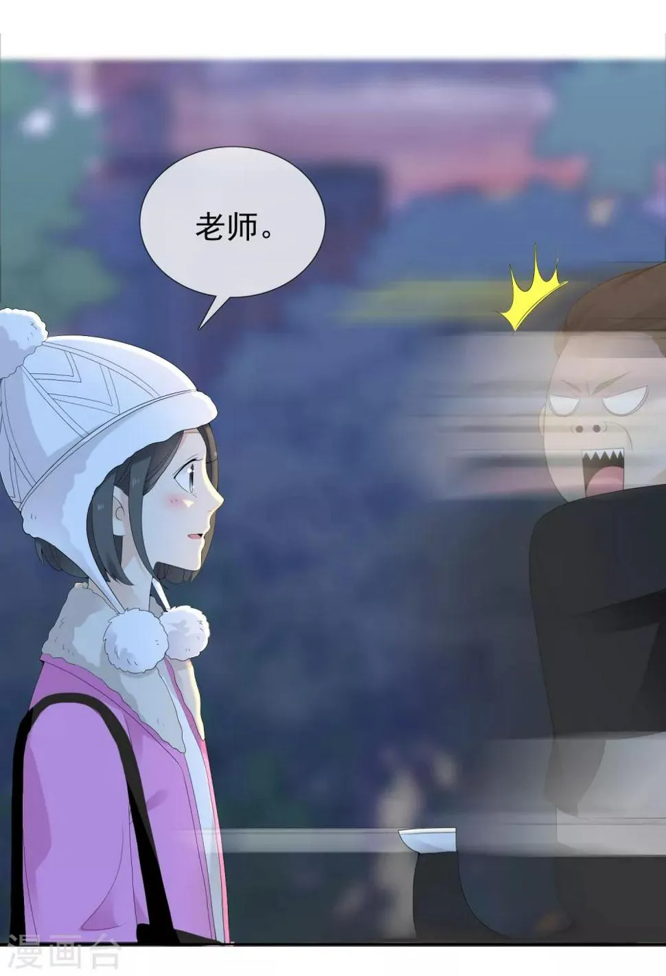 第203话 世界唯一的你 第34页