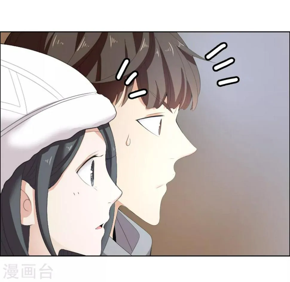 第204话 眼神 第15页