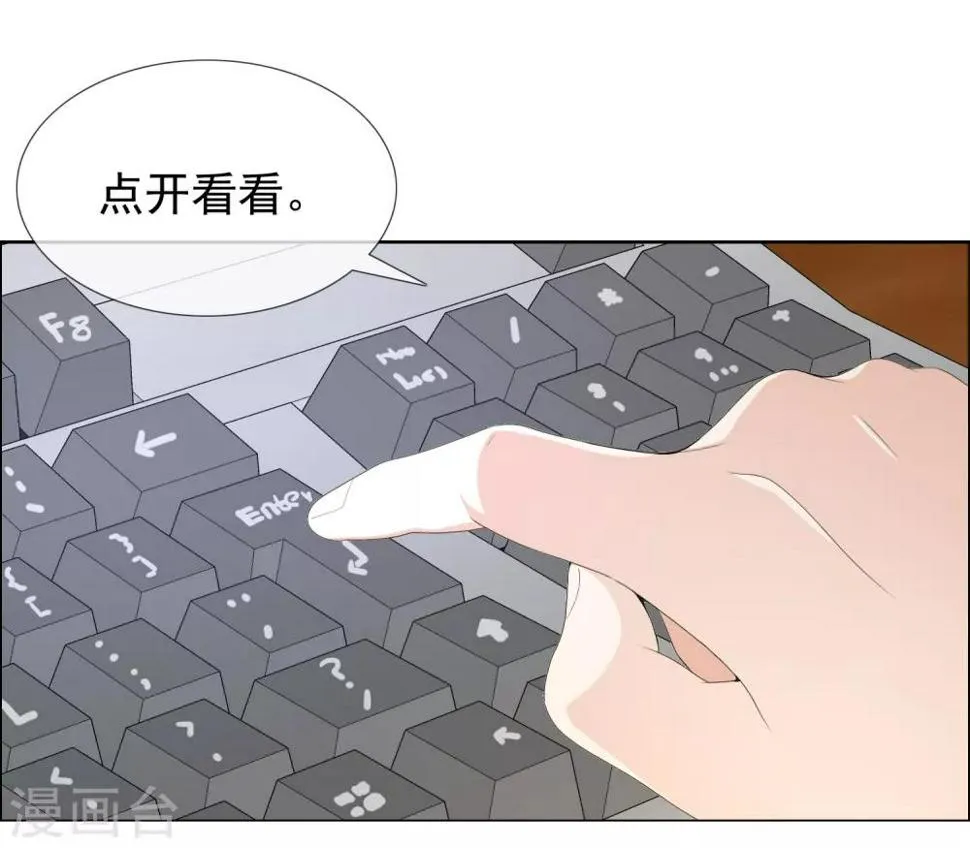 第204话 眼神 第19页