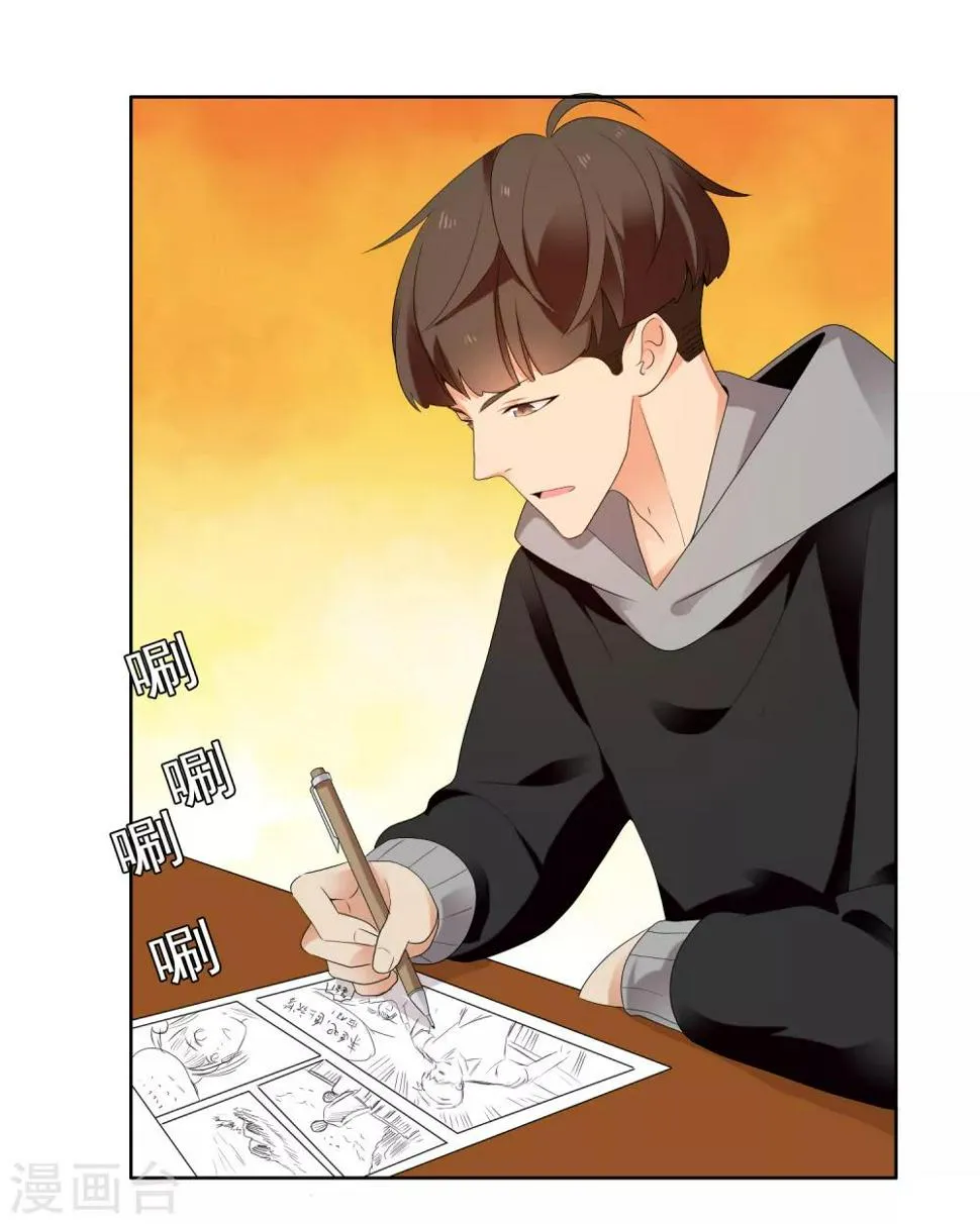 第204话 眼神 第30页