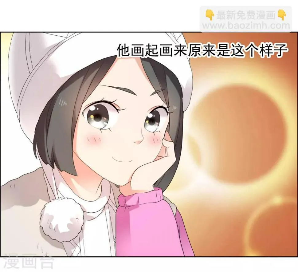 第204话 眼神 第31页
