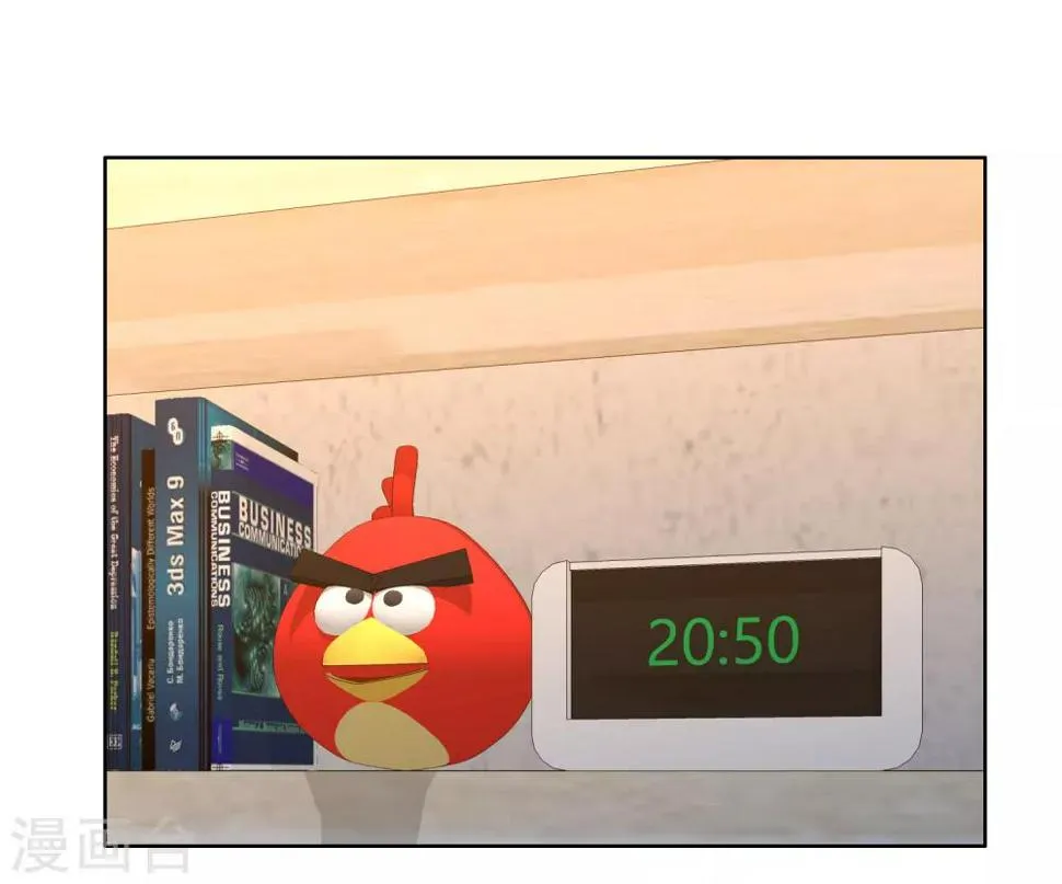 第204话 眼神 第33页