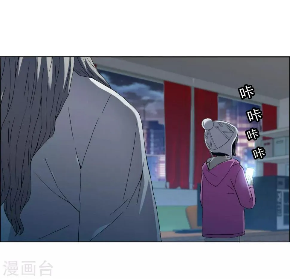 第204话 眼神 第39页