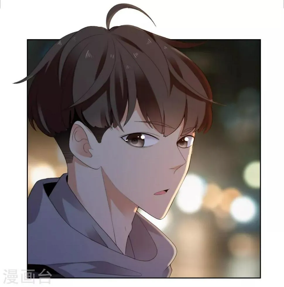 第205话 别把我当小孩 第21页