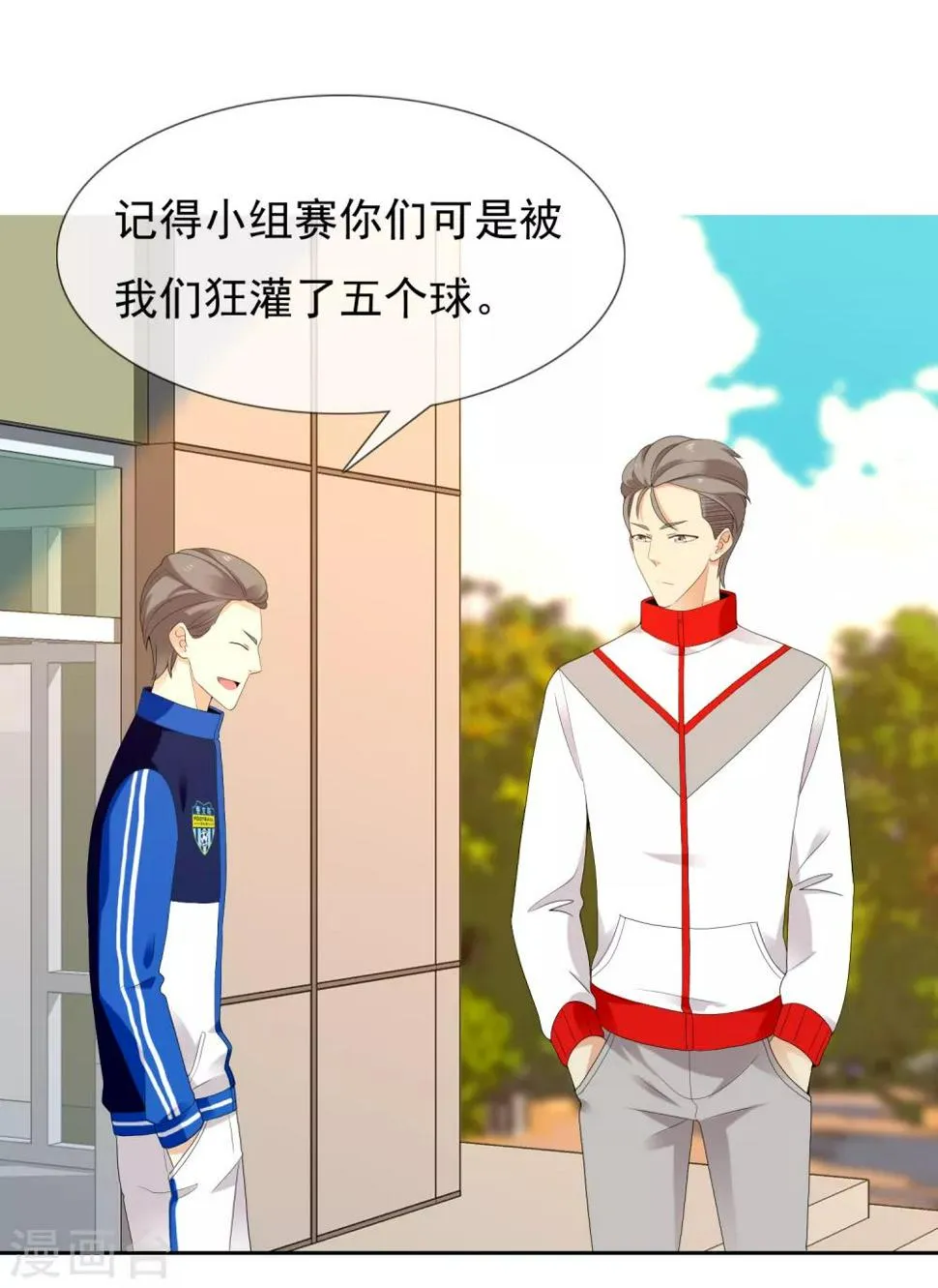 第206话 上上签 第2页