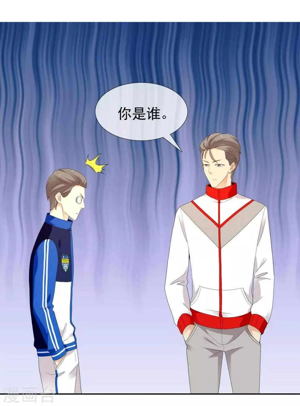 第206话 上上签 第5页