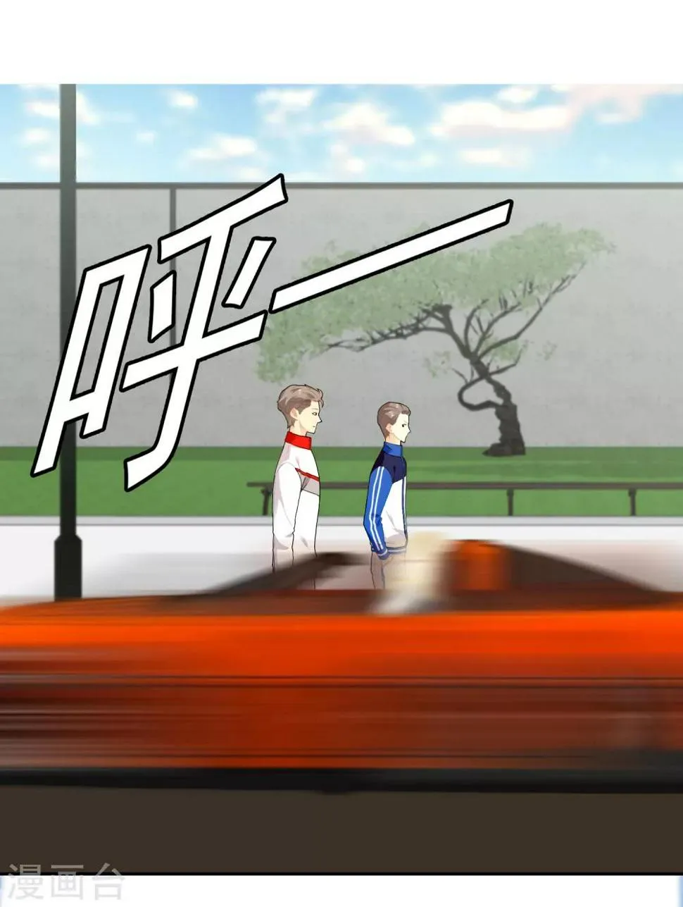 第206话 上上签 第12页