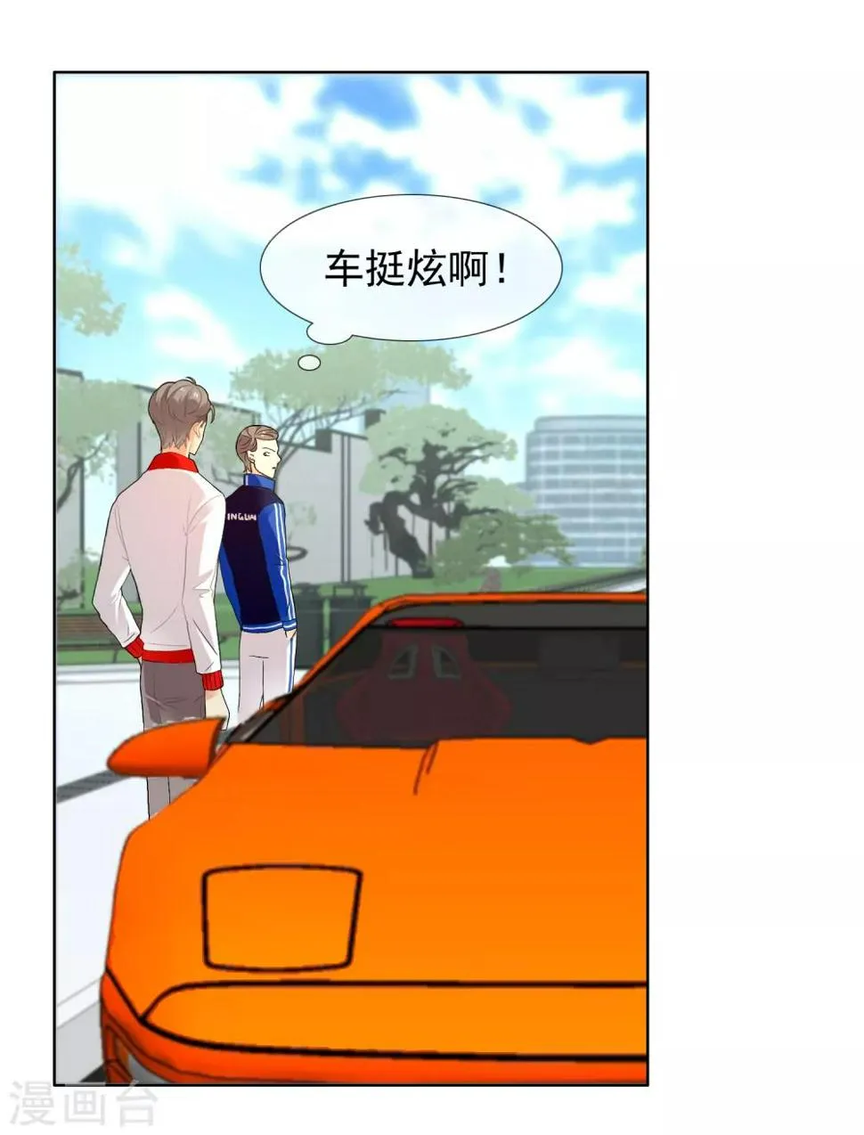 第206话 上上签 第13页