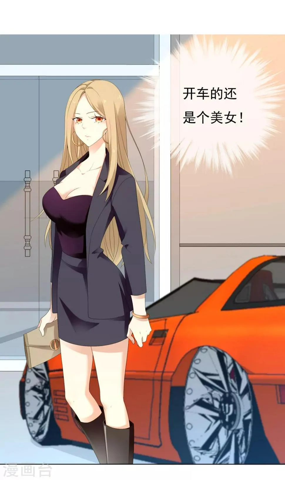 第206话 上上签 第15页