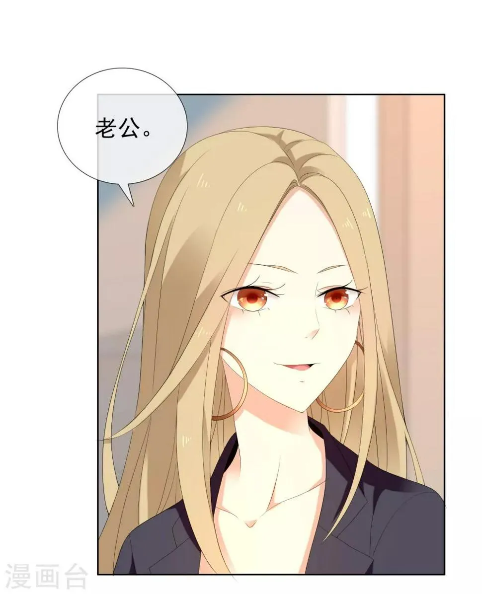第206话 上上签 第16页