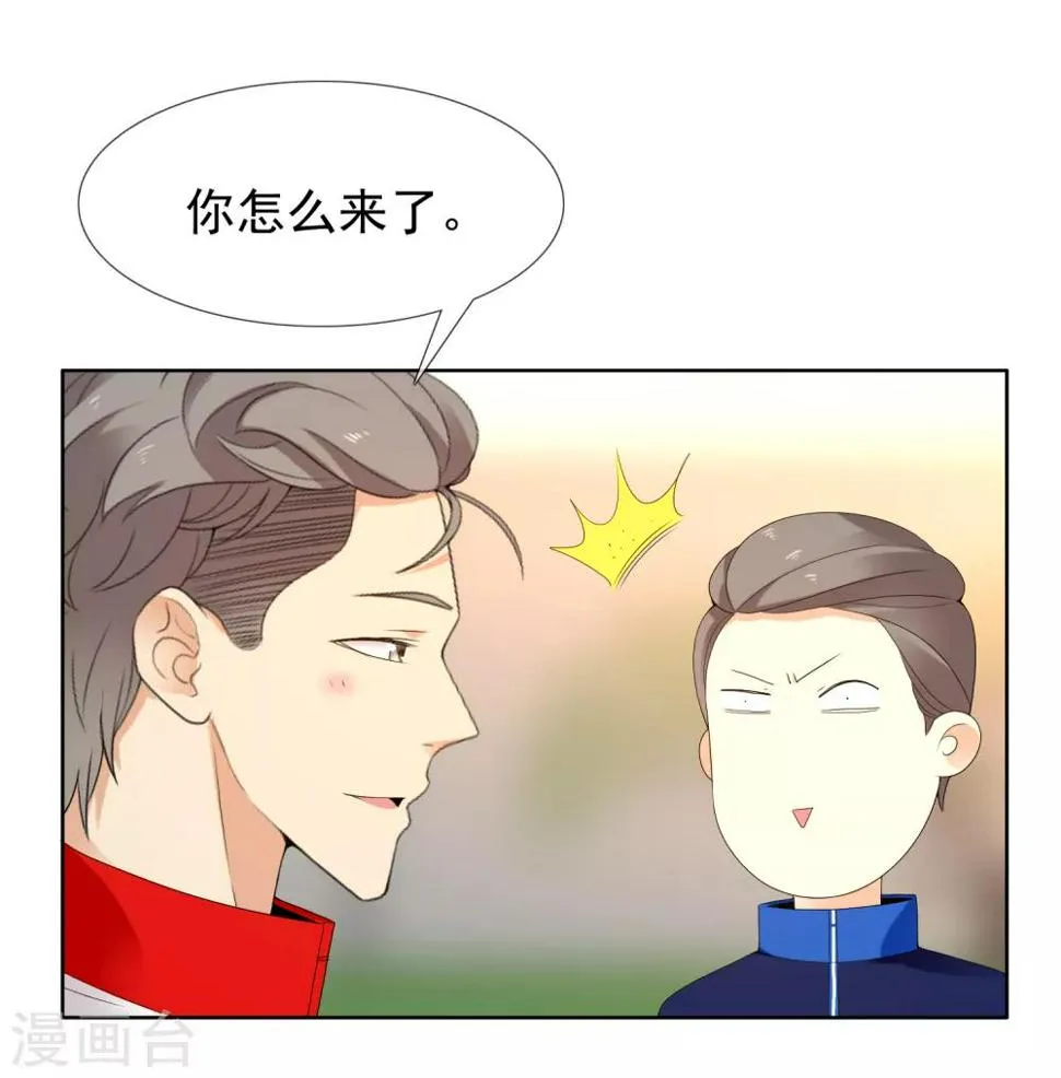 第206话 上上签 第17页