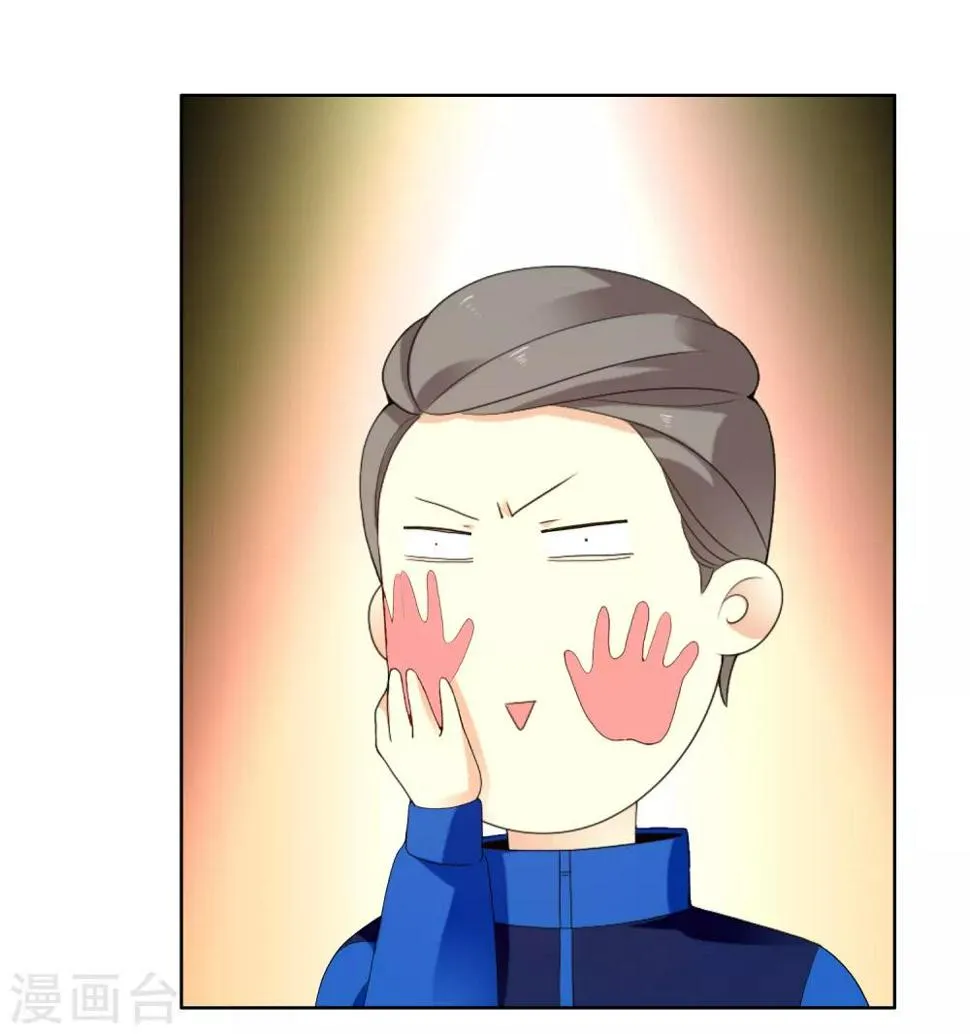 第206话 上上签 第20页